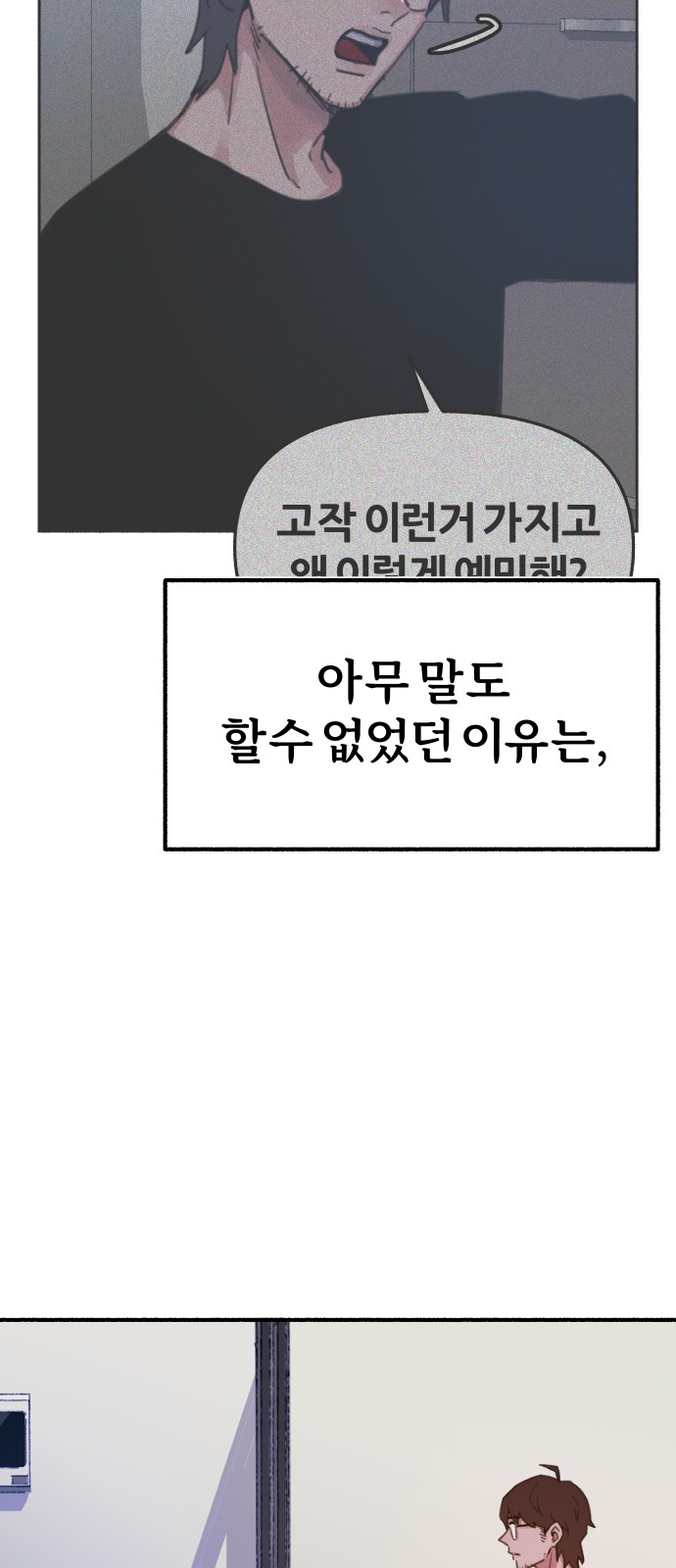 84 페이지