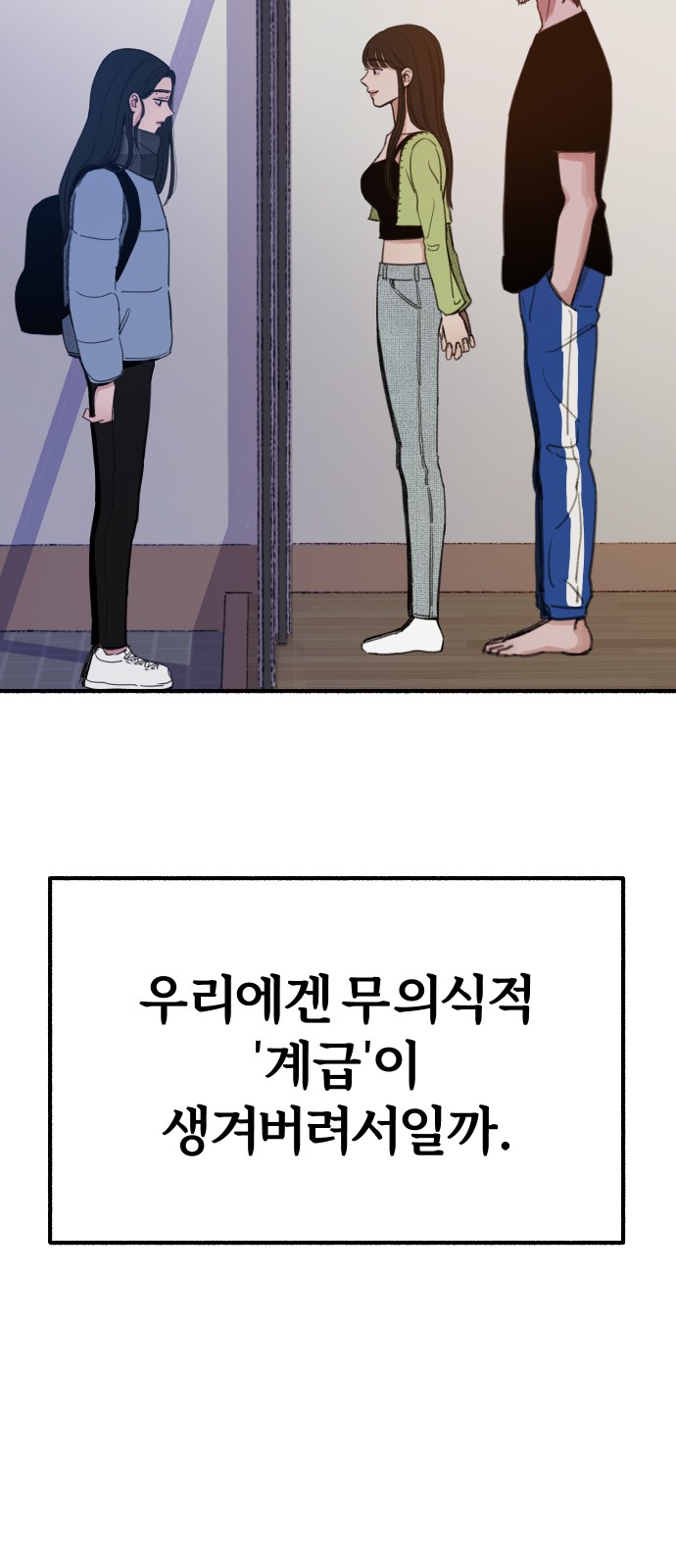 85 페이지