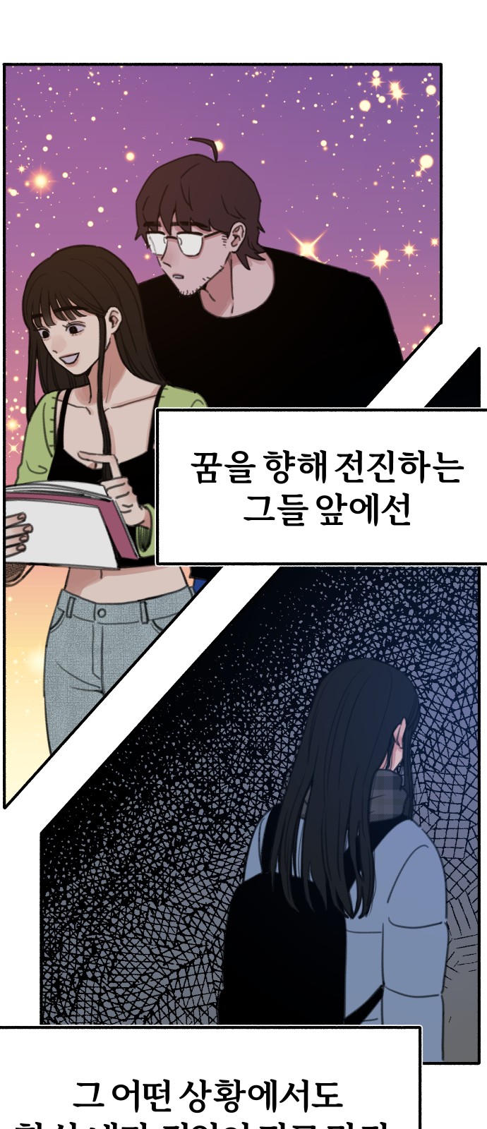 86 페이지