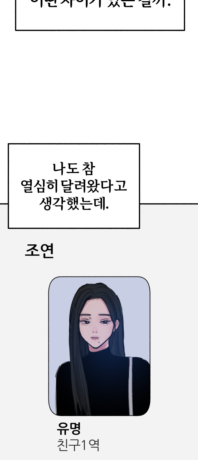88 페이지
