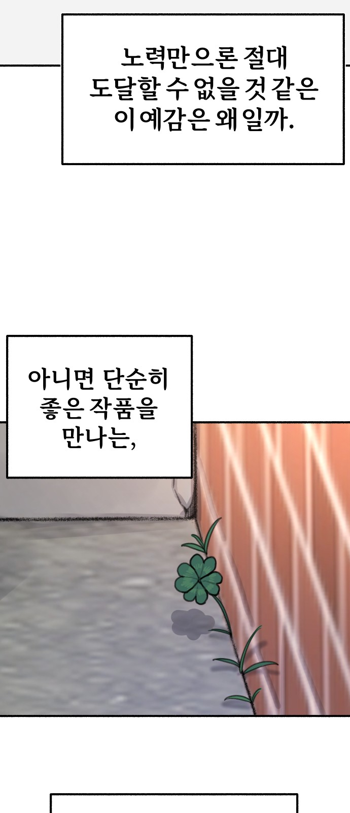 89 페이지
