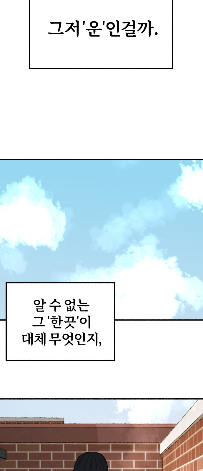 90 페이지