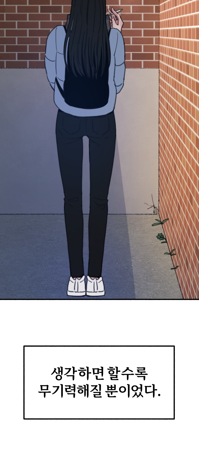 91 페이지