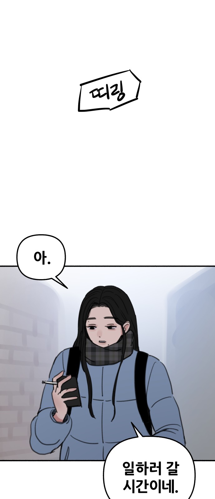 92 페이지