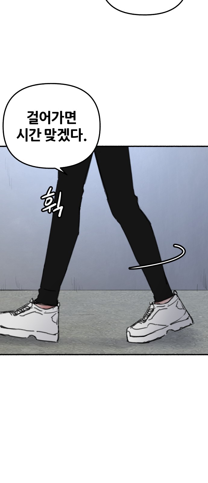 93 페이지