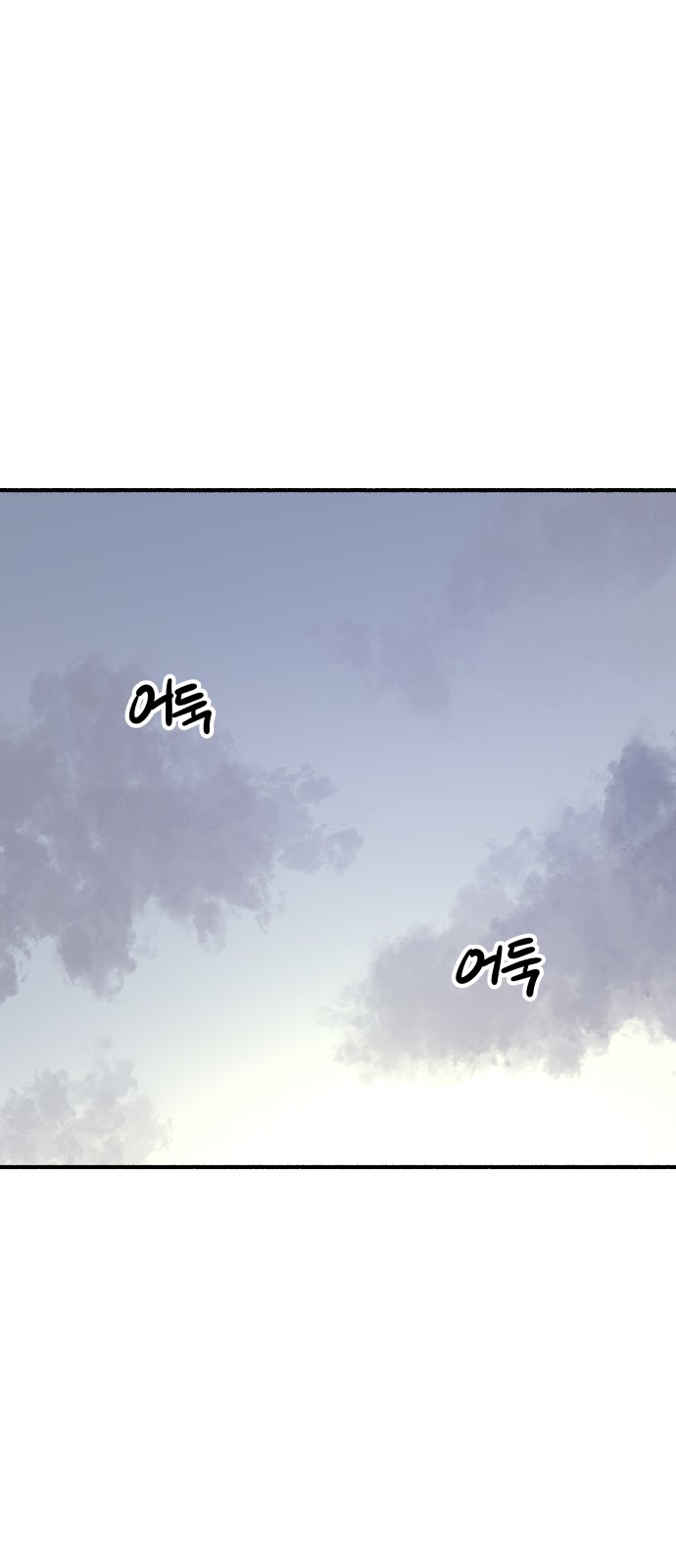 94 페이지