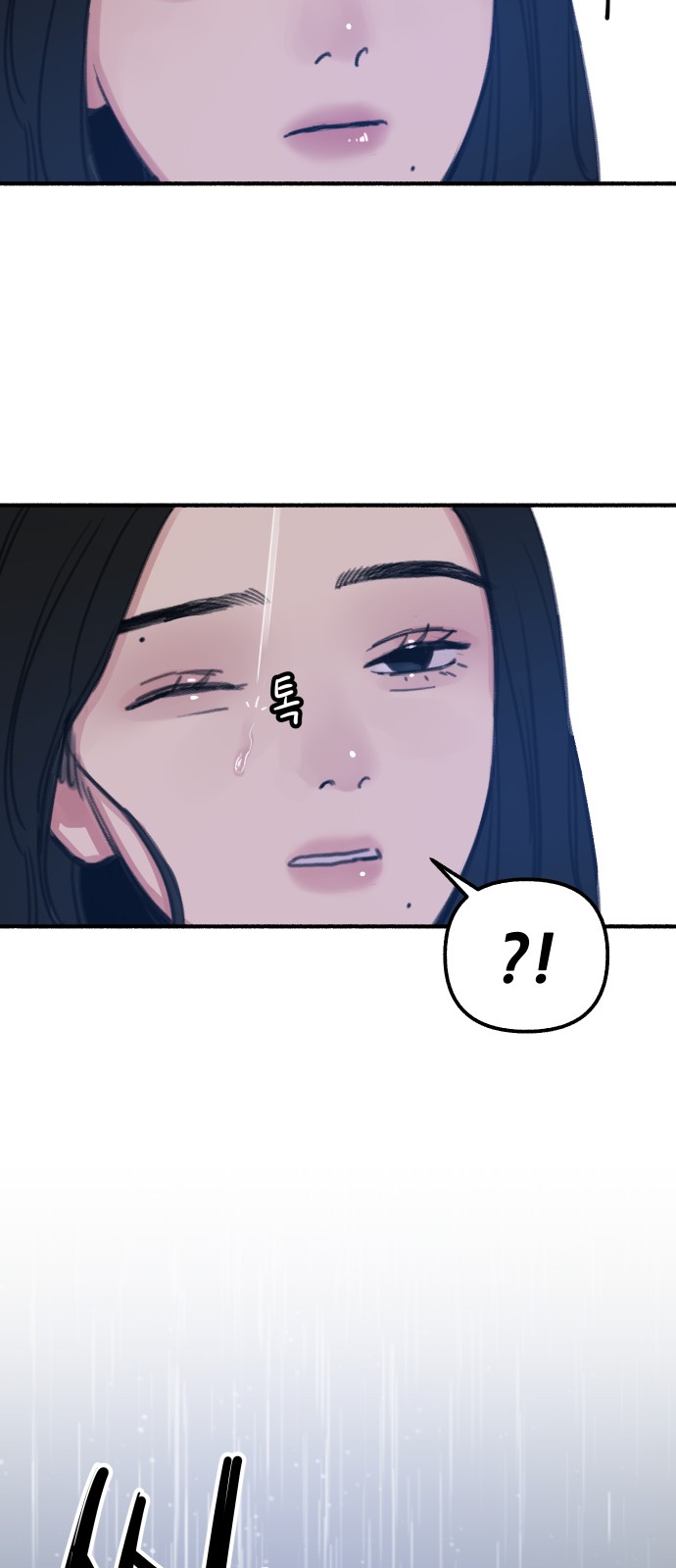 99 페이지