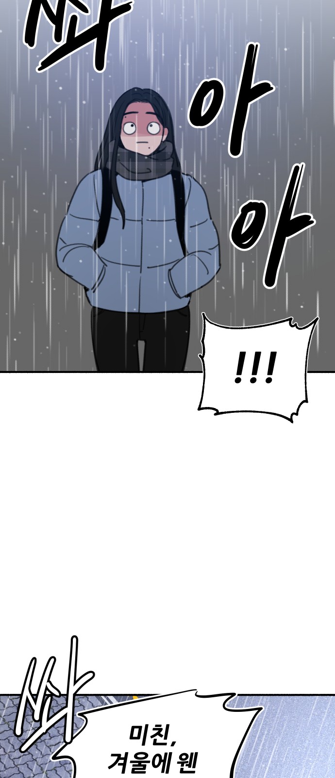 100 페이지