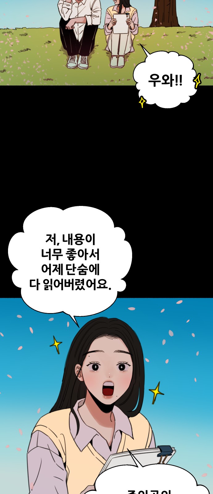17 페이지