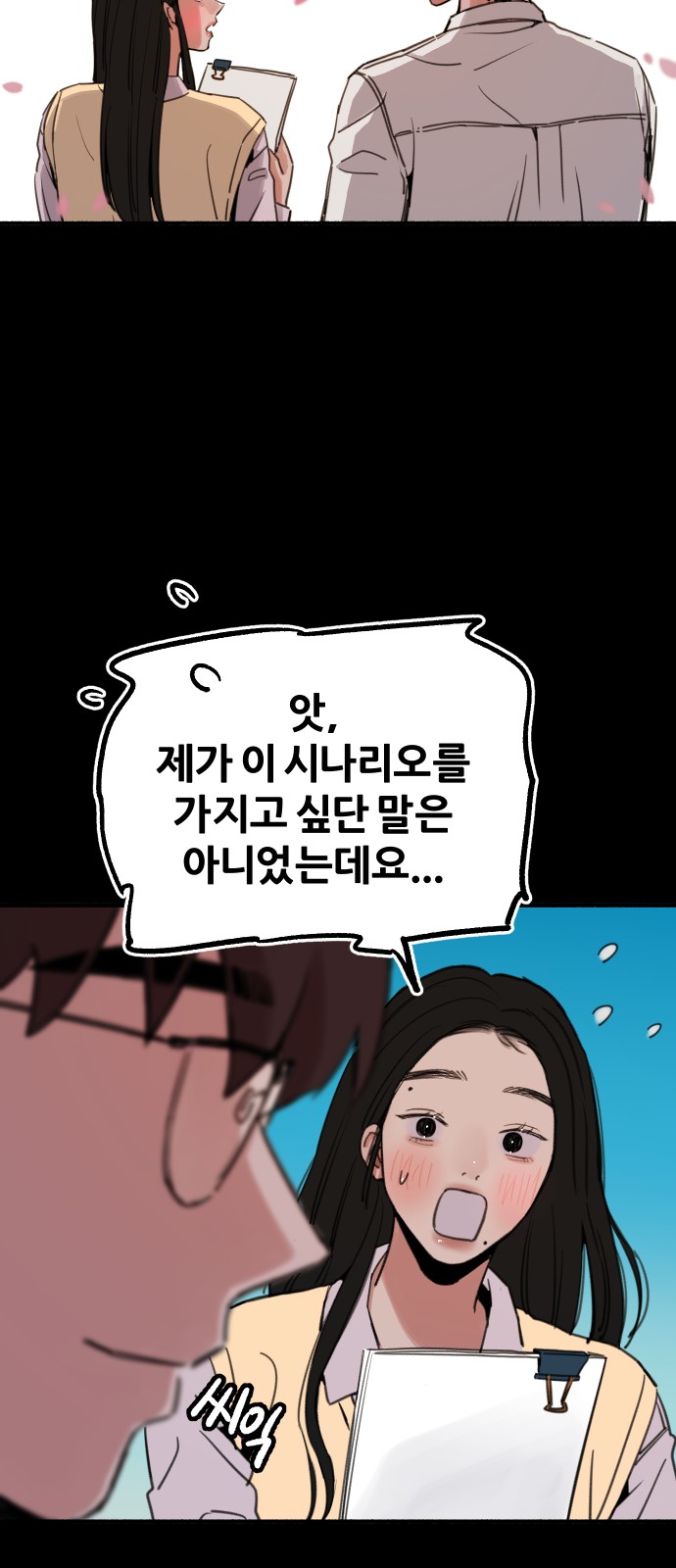 24 페이지