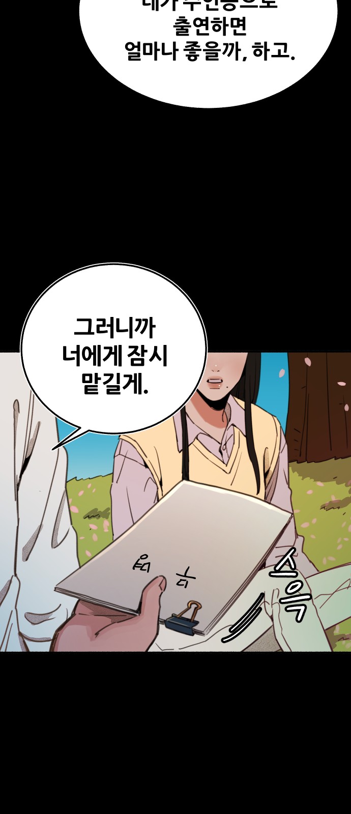 32 페이지