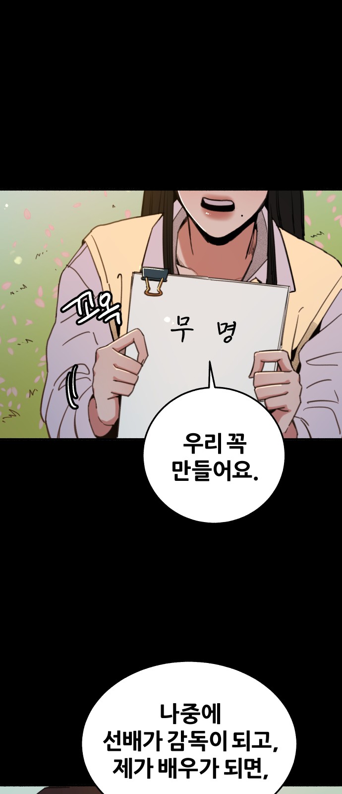 38 페이지