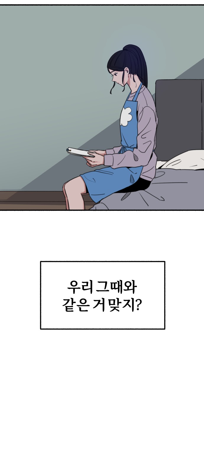 49 페이지