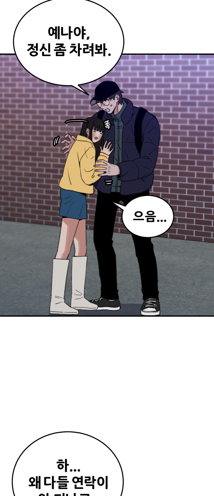 52 페이지