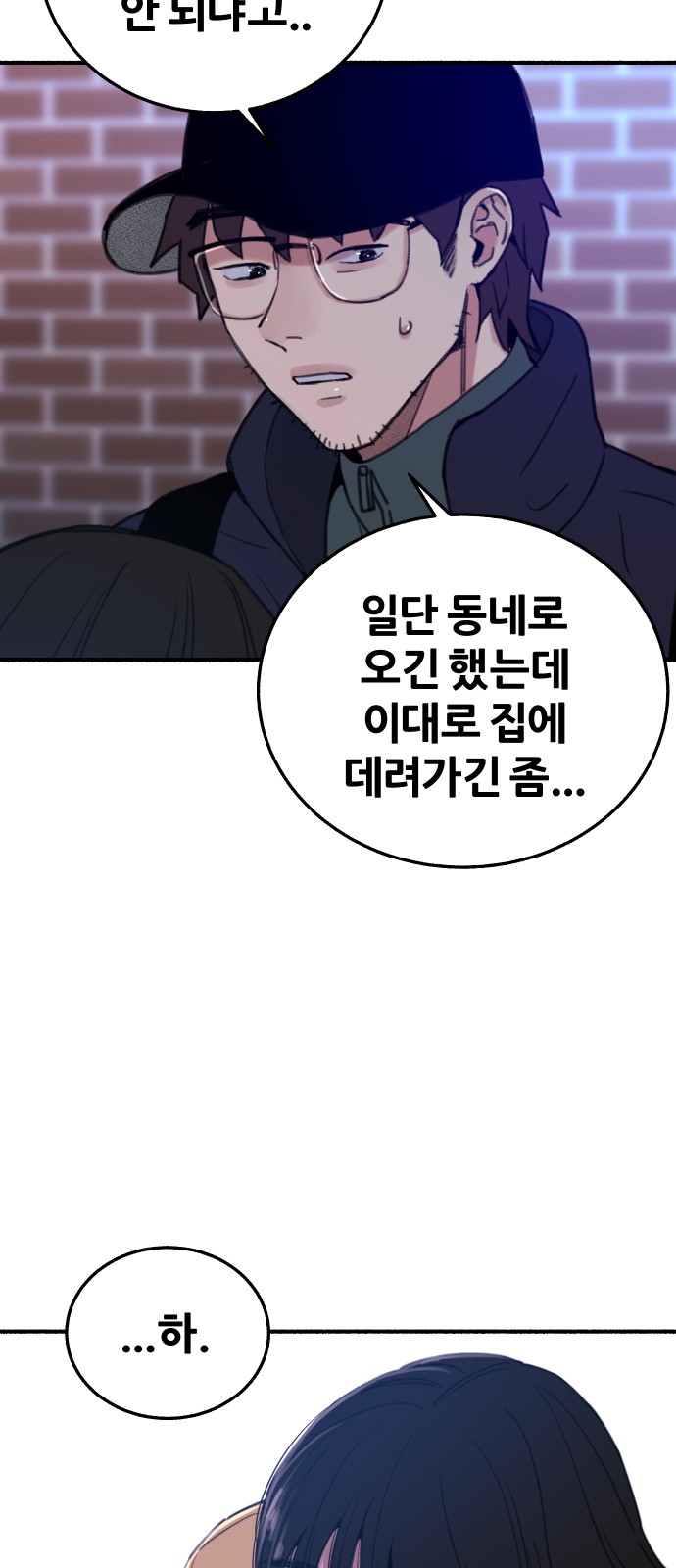 53 페이지