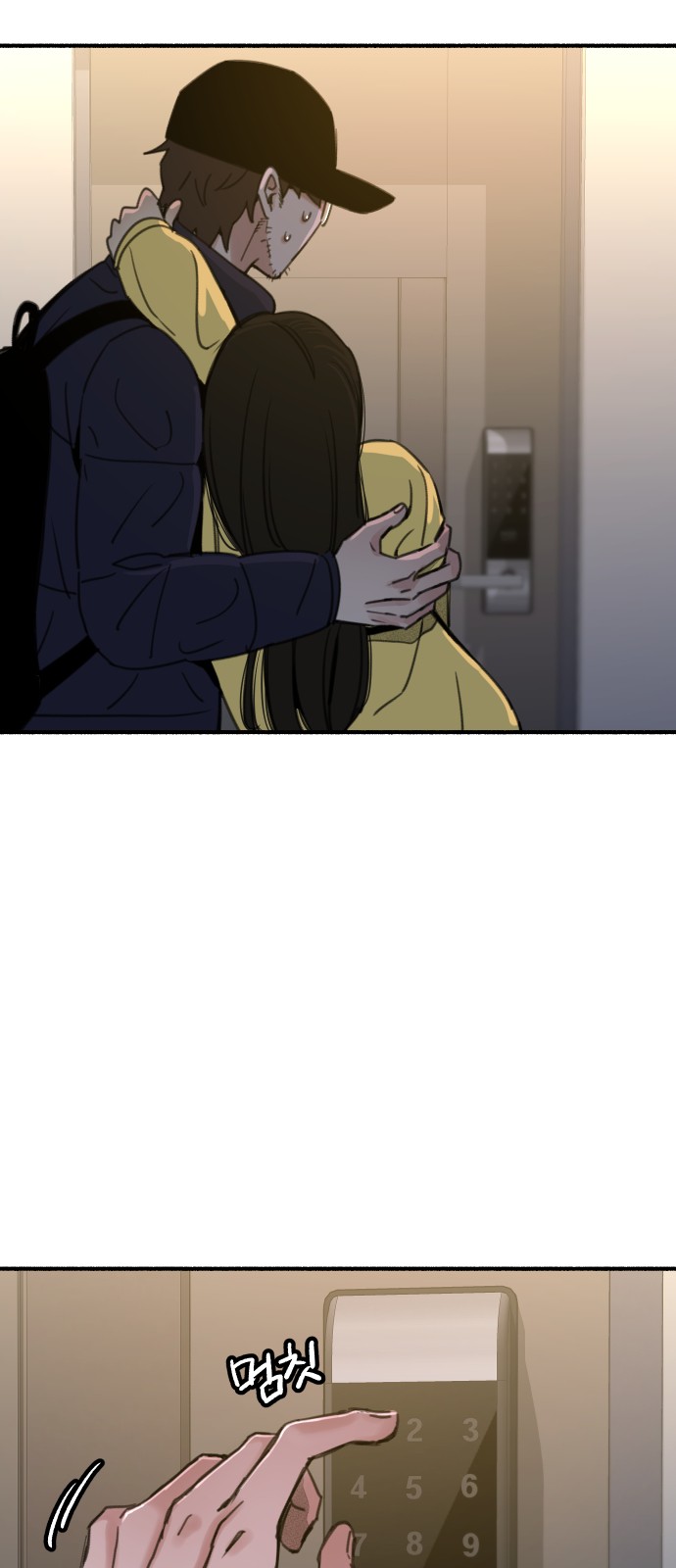 57 페이지