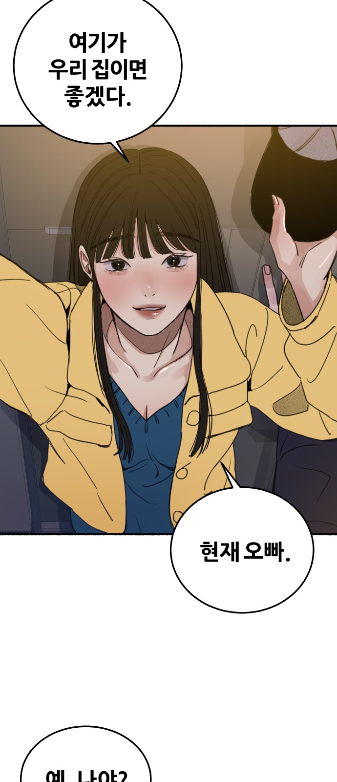 61 페이지
