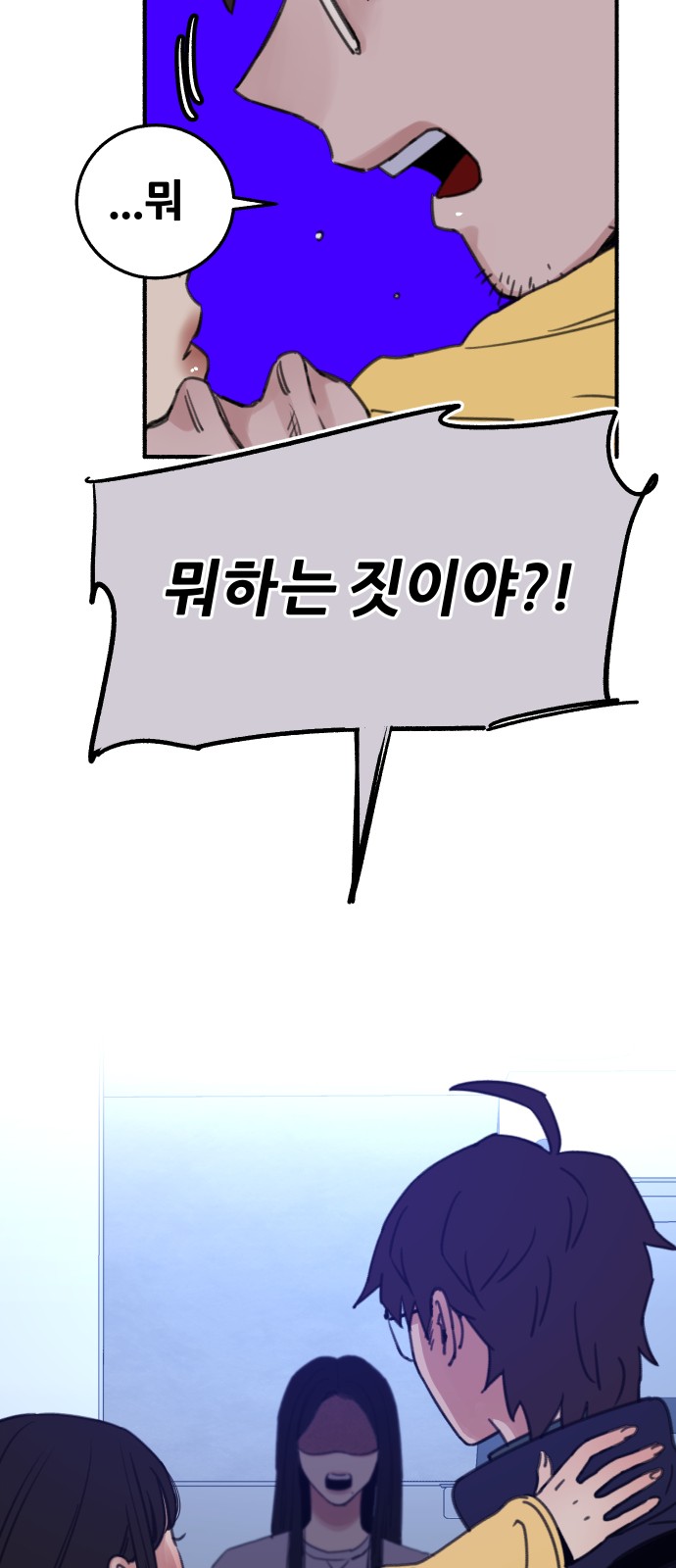 64 페이지