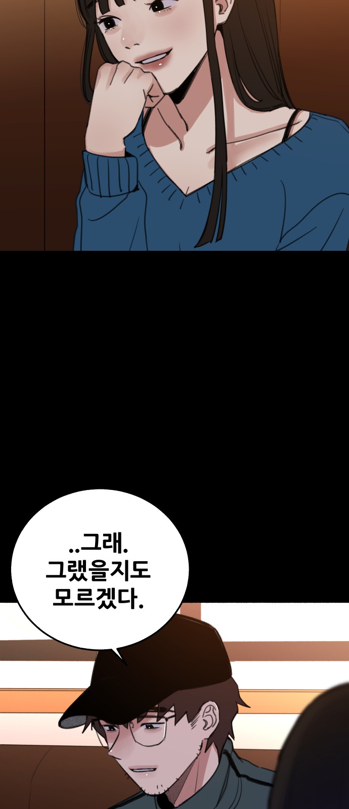 34 페이지