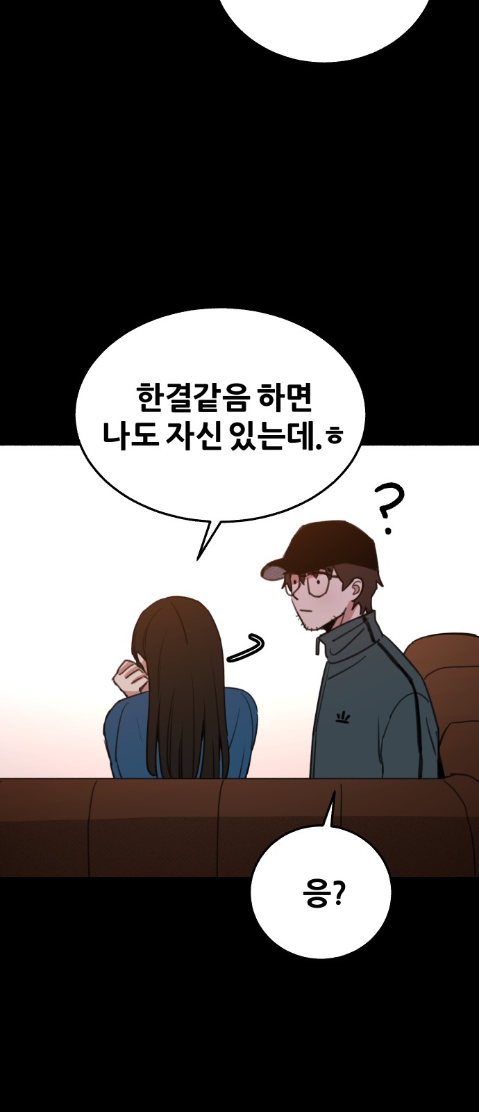 37 페이지