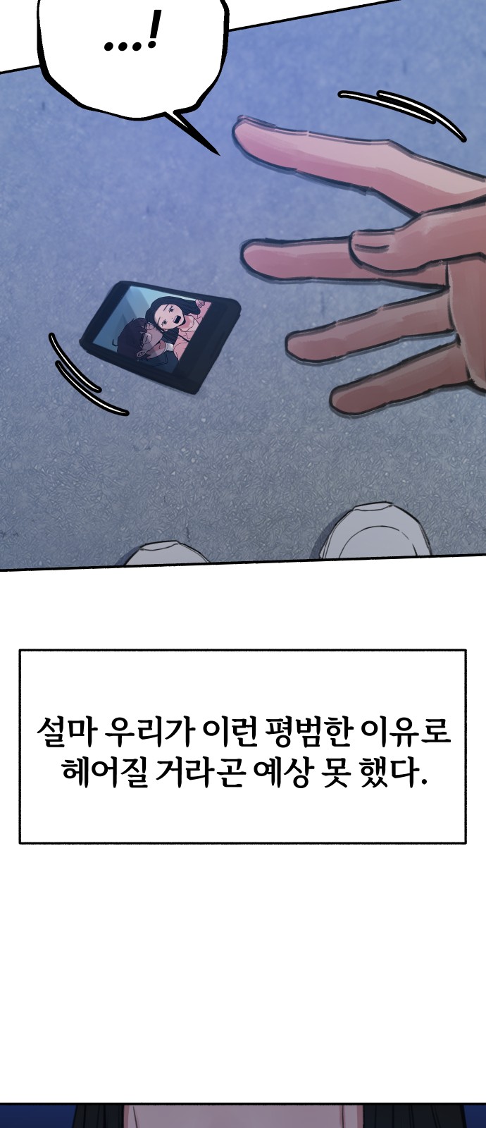 50 페이지