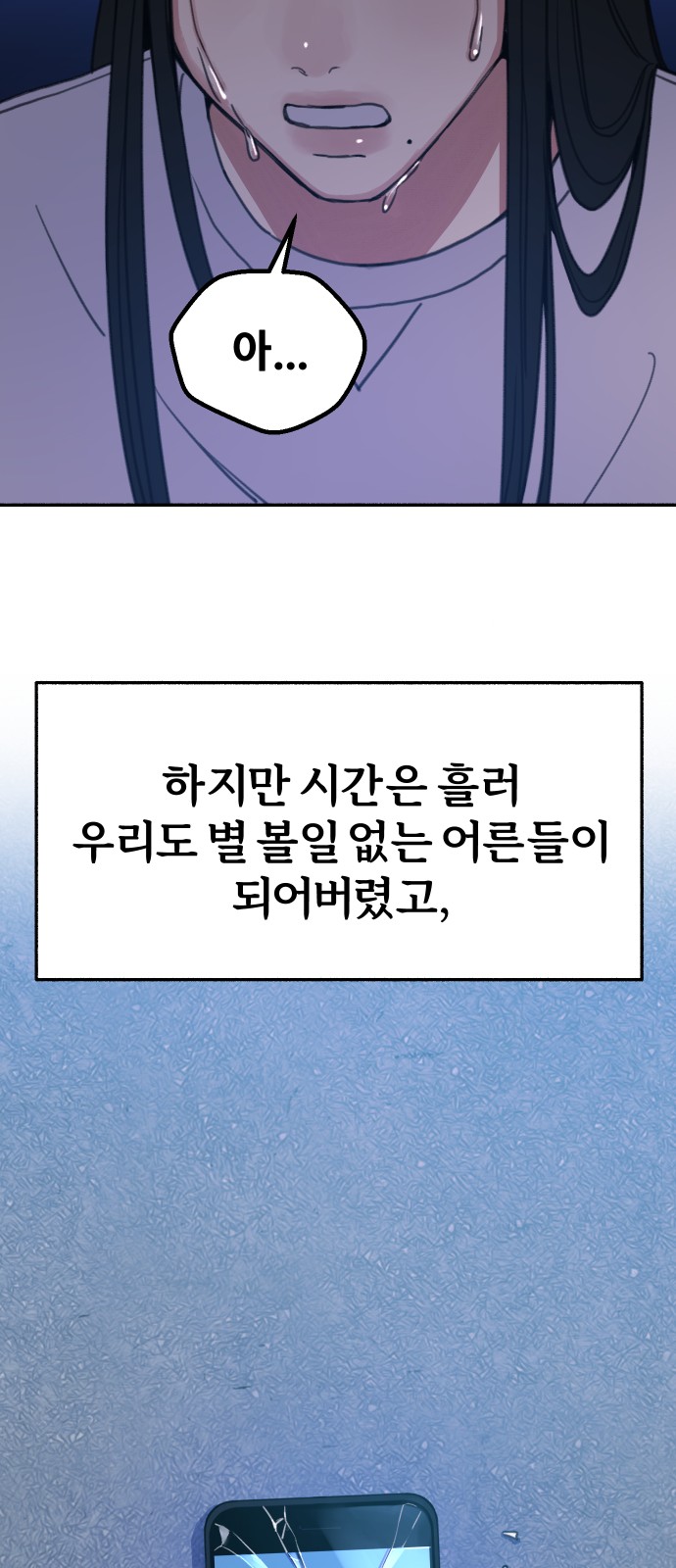 51 페이지