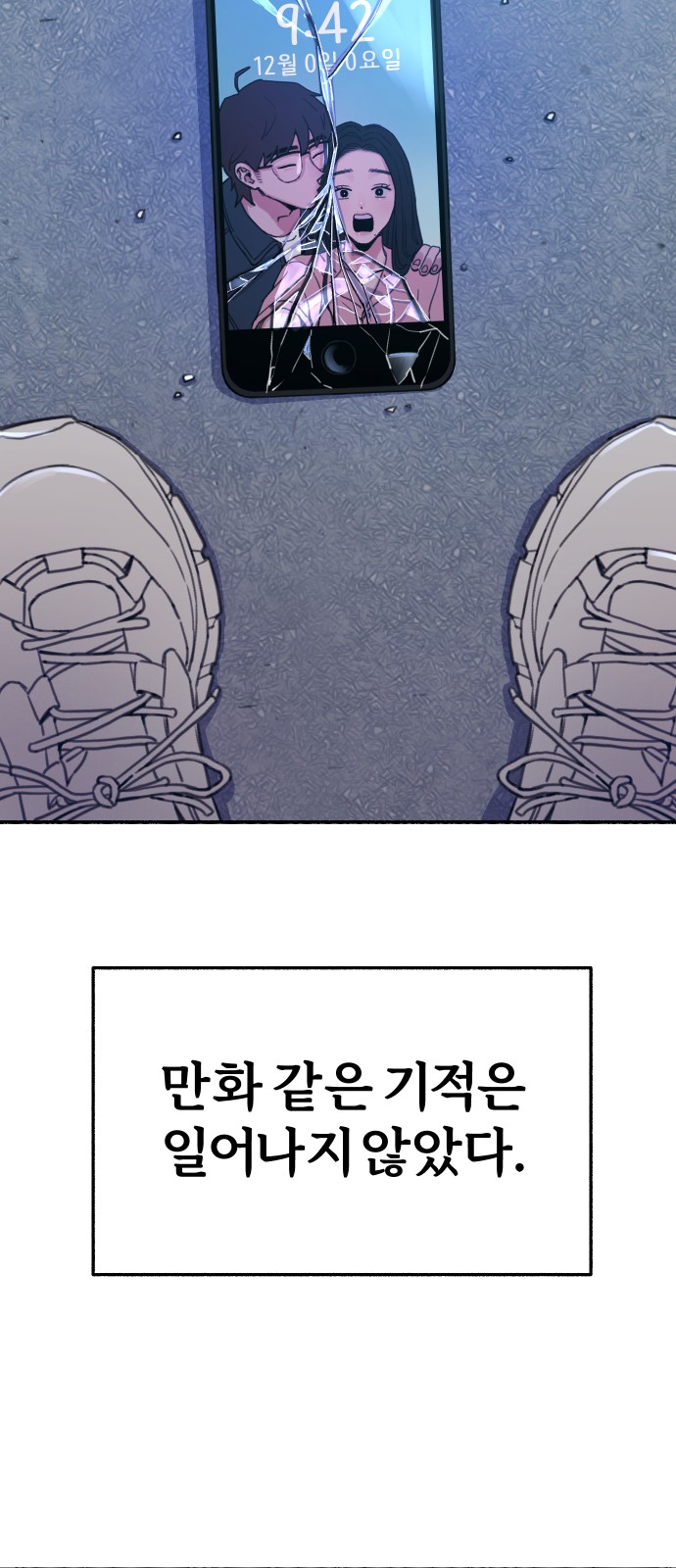 52 페이지
