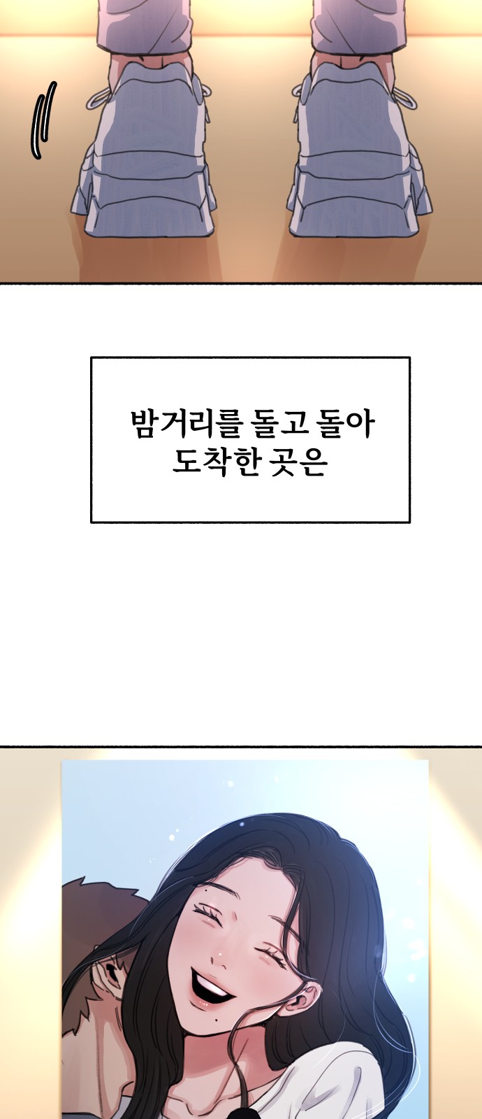 57 페이지