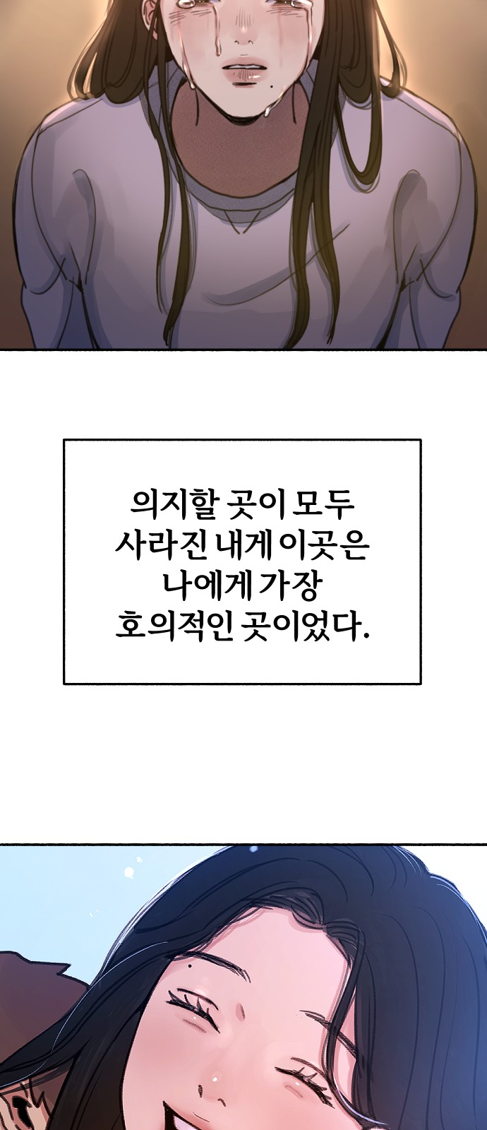 59 페이지