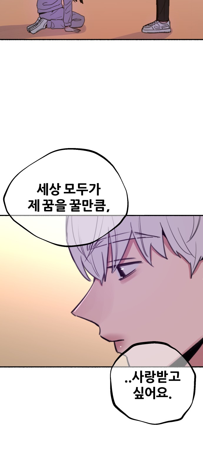 67 페이지