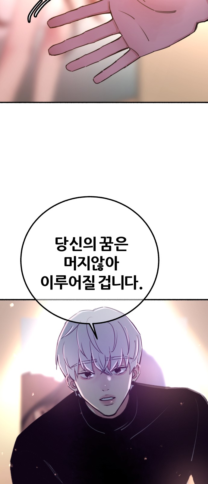 70 페이지