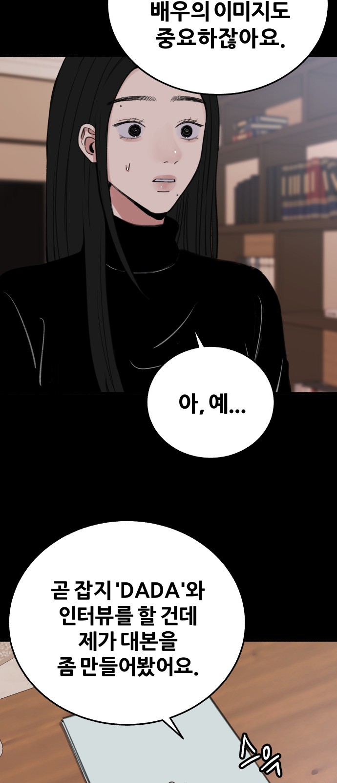 19 페이지