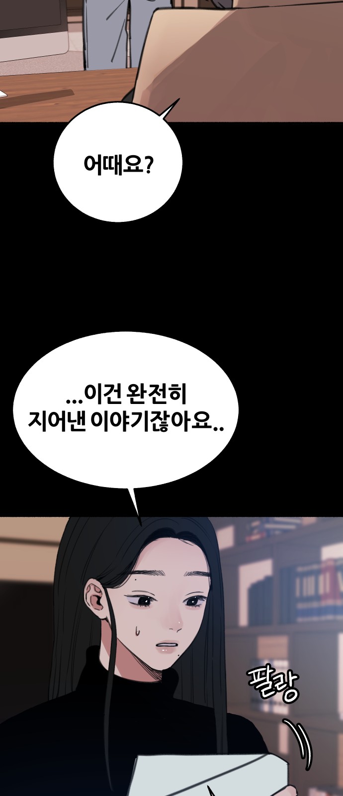 21 페이지