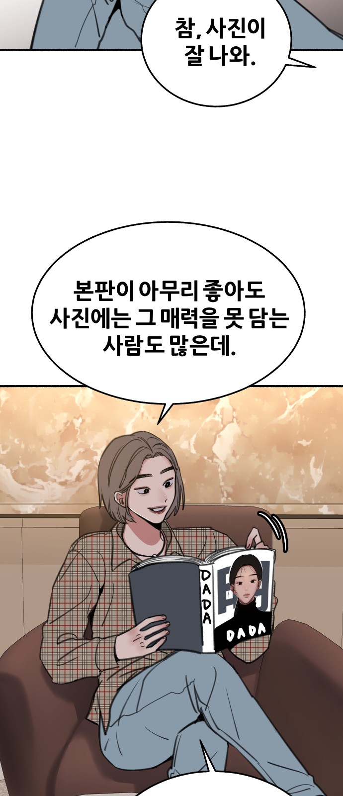 39 페이지