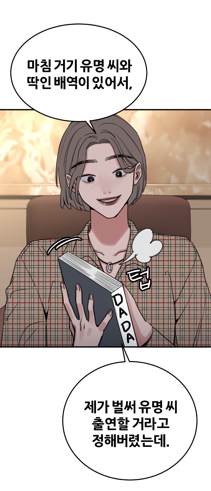 43 페이지