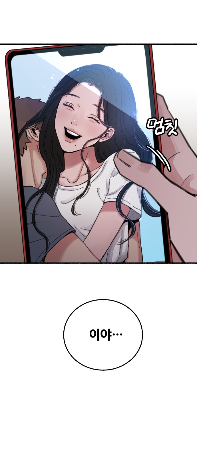 54 페이지