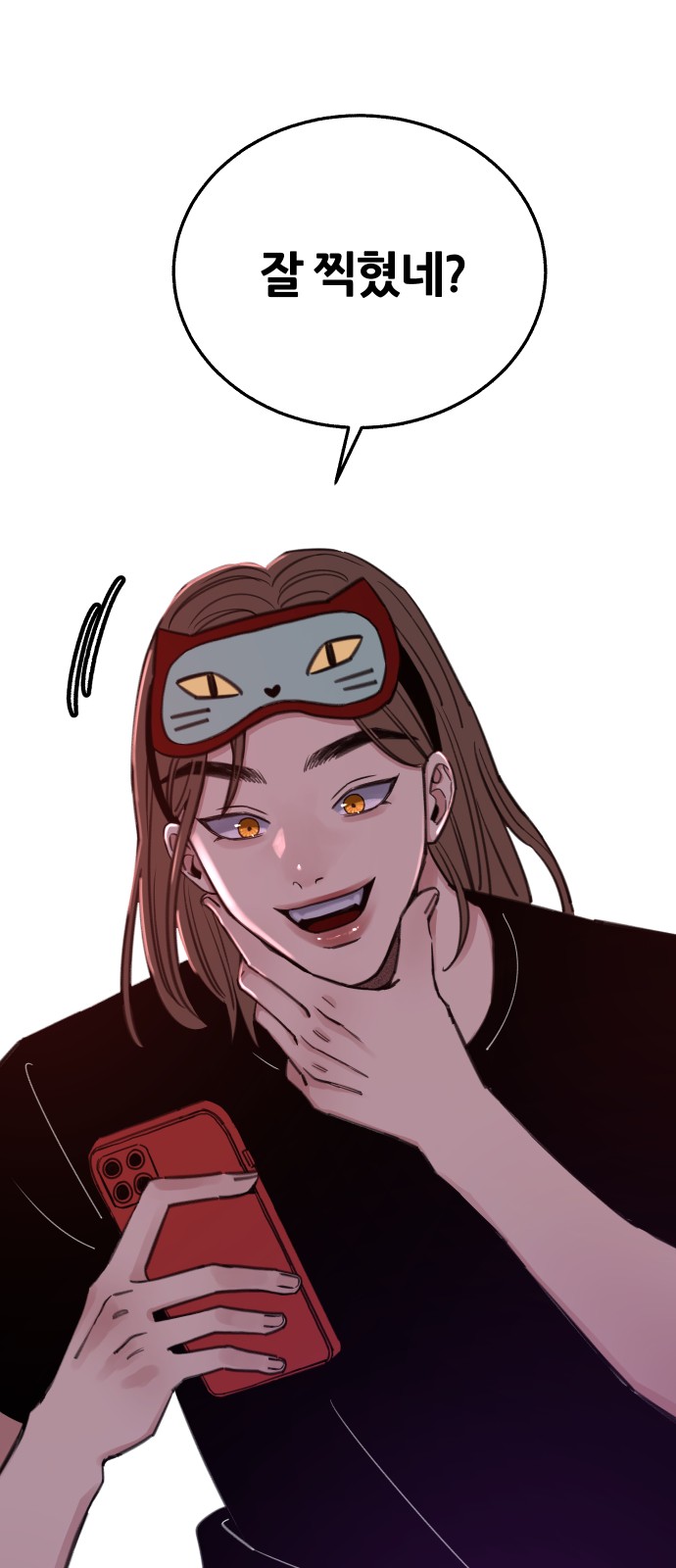 55 페이지