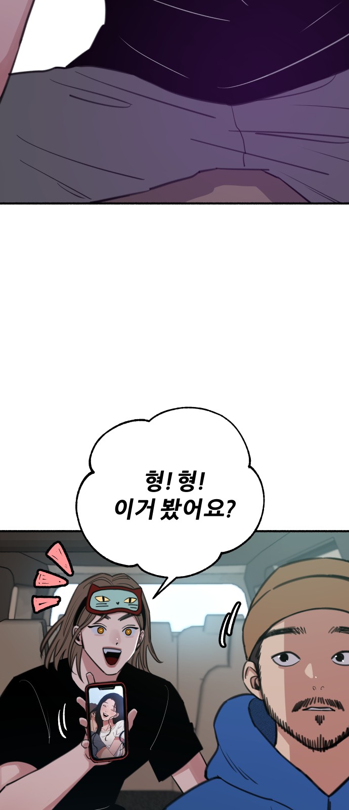 56 페이지