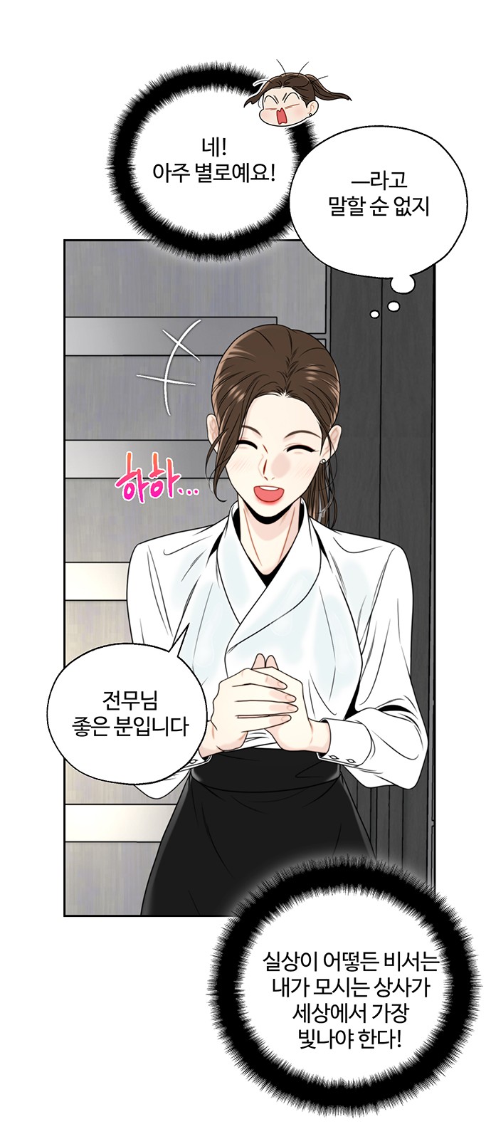 11 페이지