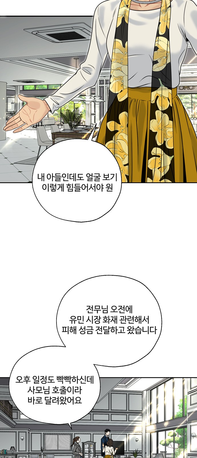 30 페이지