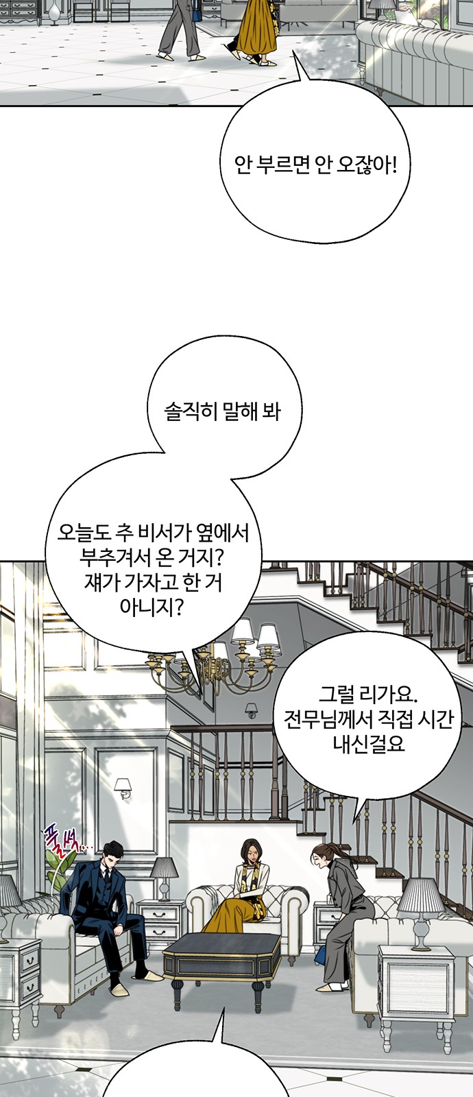 31 페이지