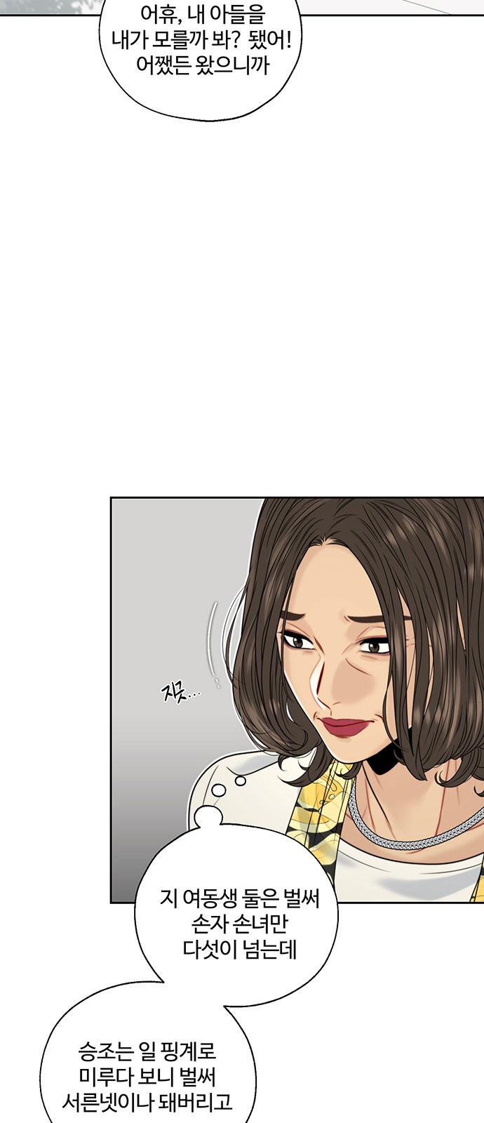 32 페이지