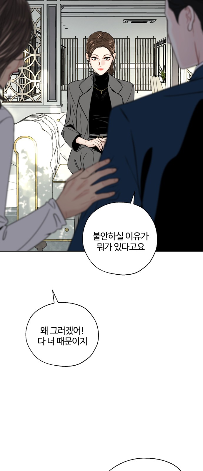 35 페이지