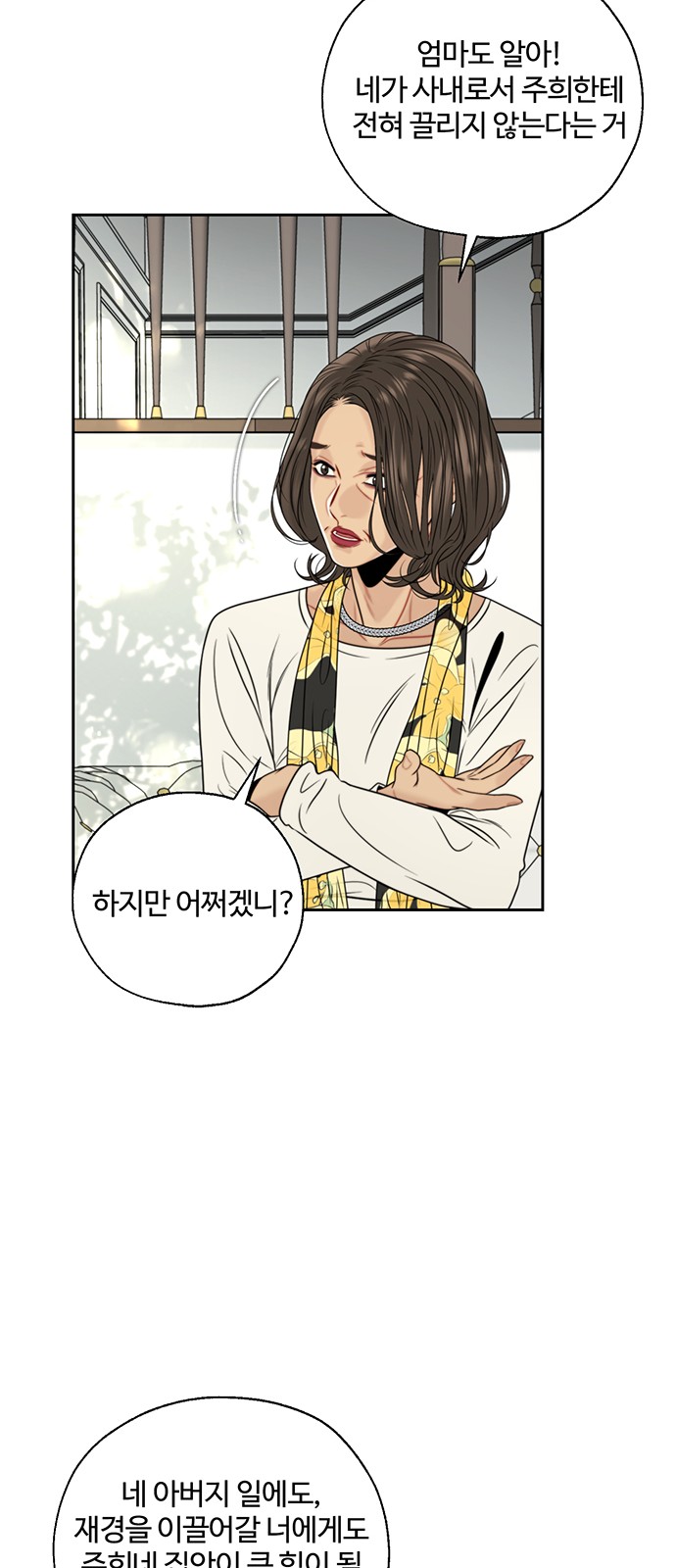 36 페이지