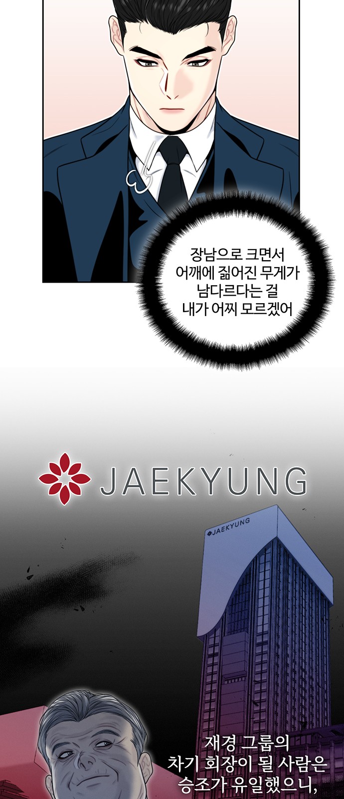 39 페이지