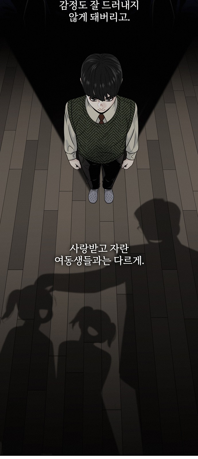 41 페이지