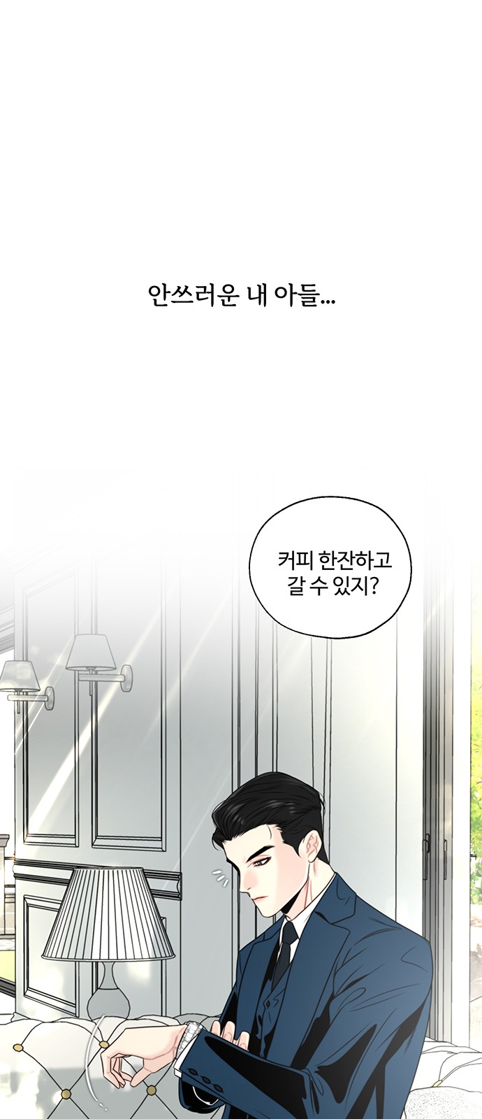 42 페이지