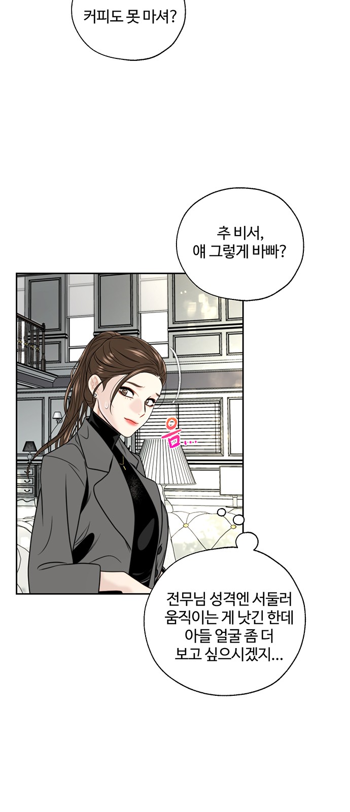 44 페이지