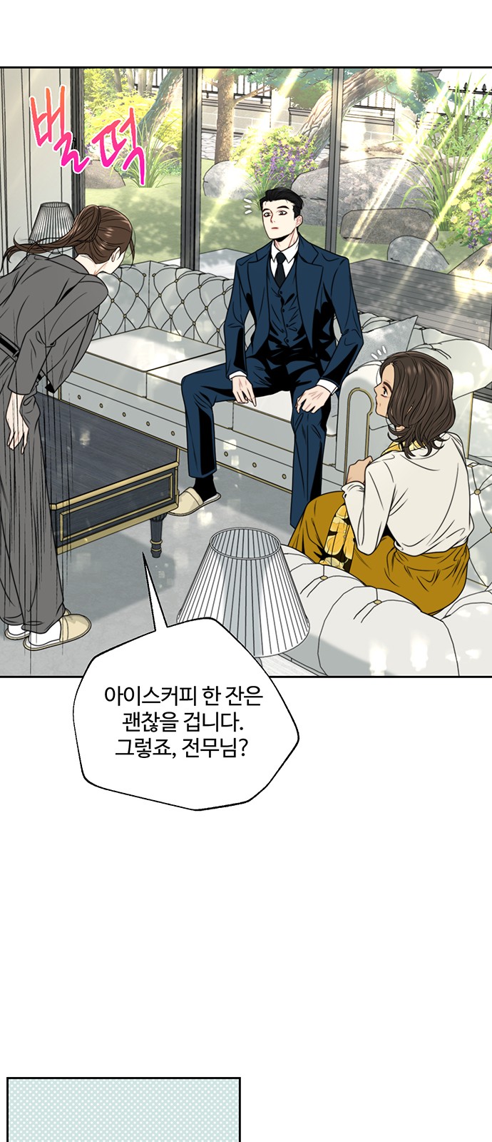 45 페이지