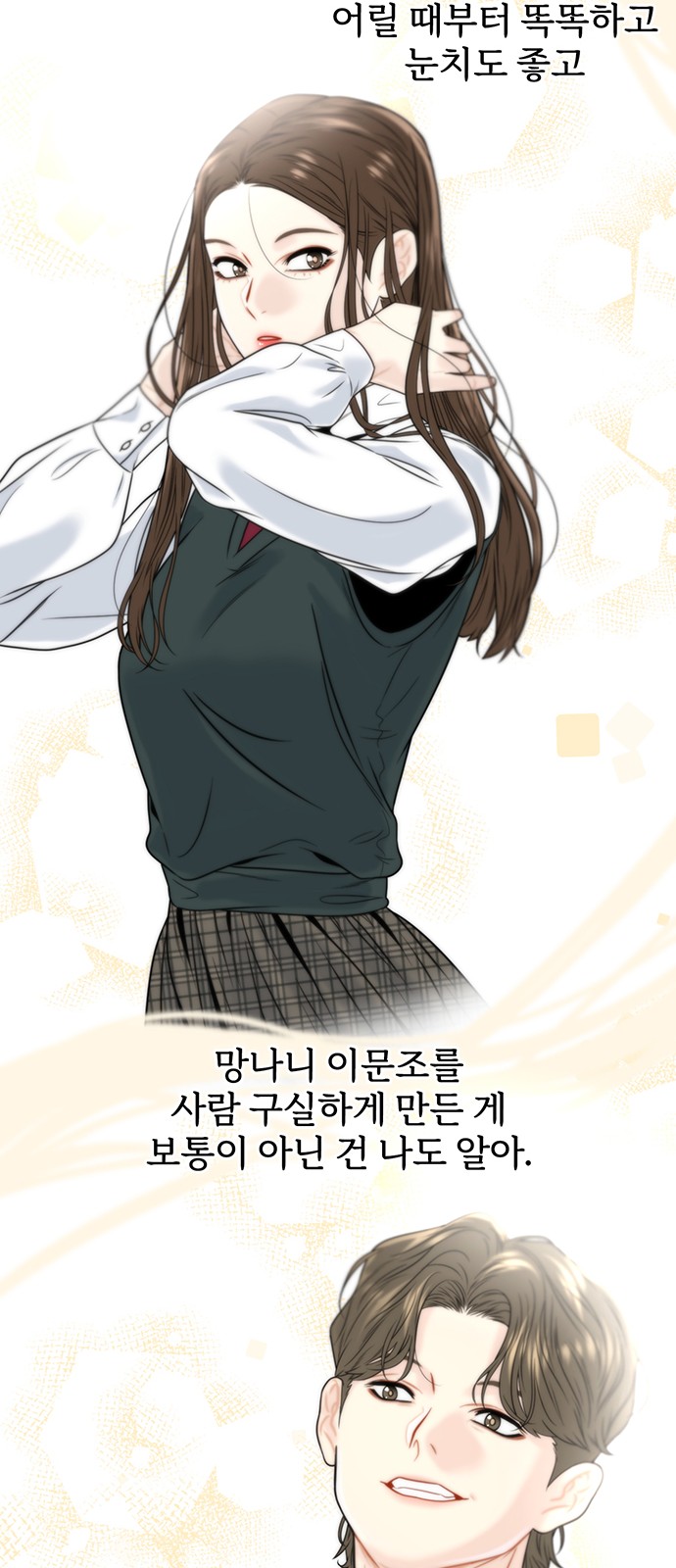 51 페이지